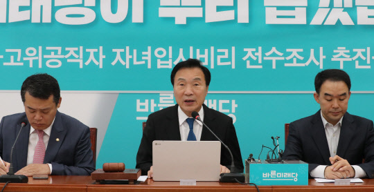 손학규 바른미래당 대표가 18일 국회에서 열린 최고위원회의에서 발언하고 있다. 연합뉴스